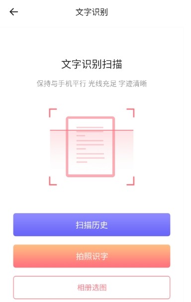 手写备忘录