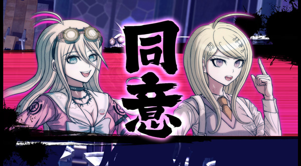 新弹丸论破V3免费