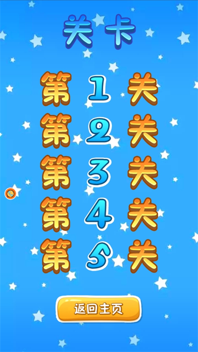 把冰箱装满了最新版