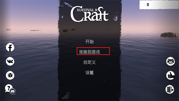木筏生活免广告版