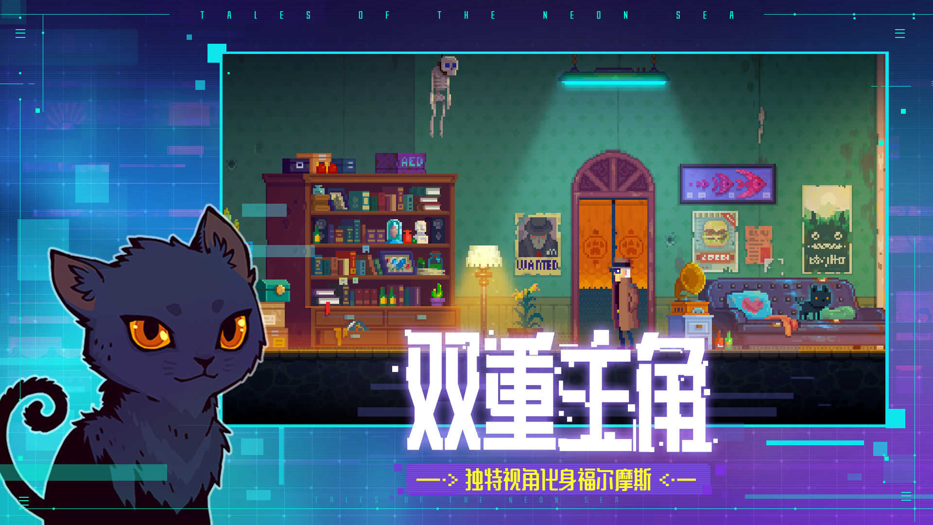 迷雾侦探国际版
