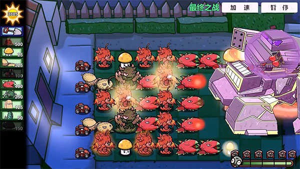 PVZBT刺猬君拓展版游戏攻略5
