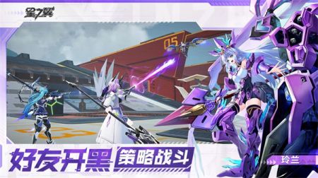星之翼安卓版