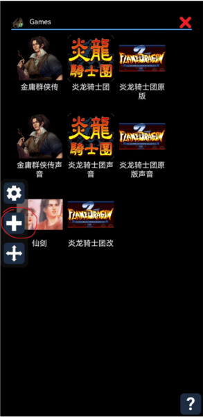 Magic DosBox图片4