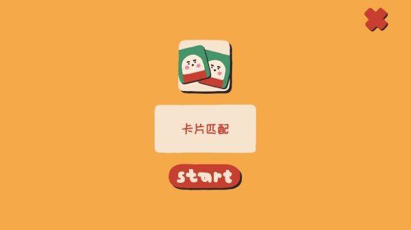 拼图杂志最新版