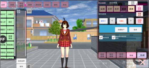 樱花盒子1.038.59版本中文版
