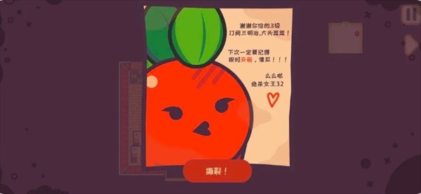 大头菜菜历险记所有文件获取指南