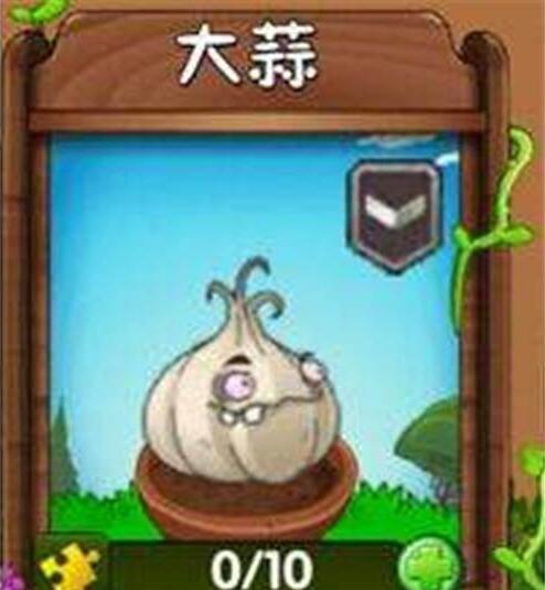 植物大战僵尸原版破解版无冷却无限阳光-植物大战僵尸原版破解版下载中文