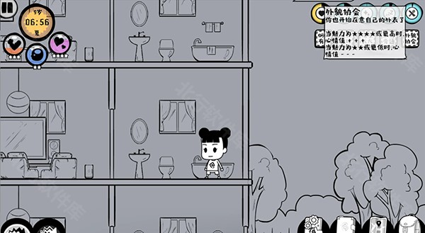 众生游完整版