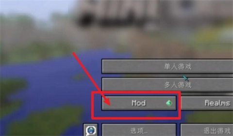 我的世界神奇宝贝九代太晶化模组