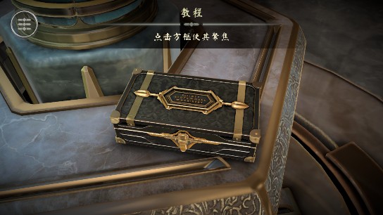 盒子丢失的碎片安卓下载免费