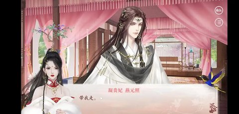 深宫曲正版