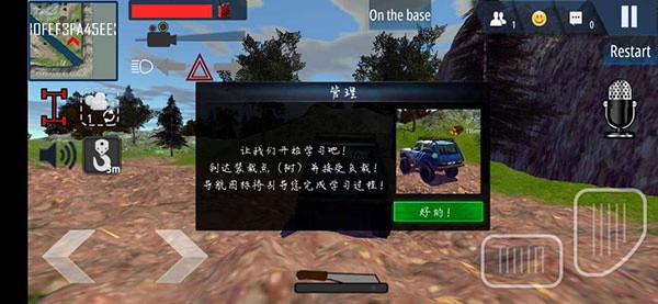 怎么玩1