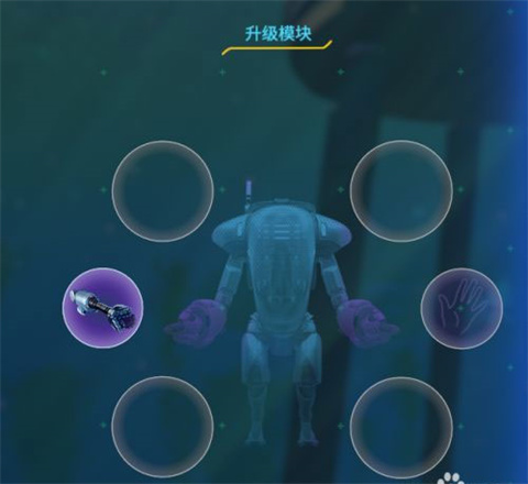 深海迷航内置存档