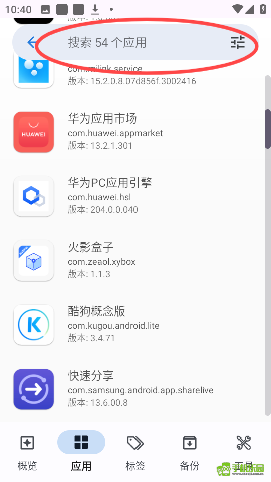 appdash