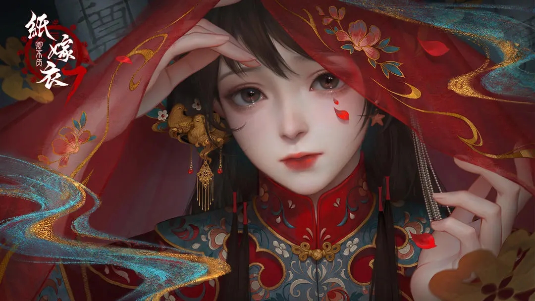 纸嫁衣7卿不负首发版