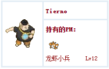 口袋妖怪xy渡生改1.5下载-口袋妖怪xy渡生改版本下载