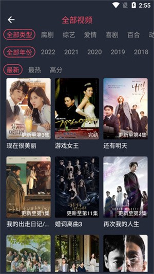 泰剧兔app怎么使用截图3