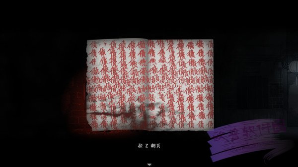 烟火正版2025