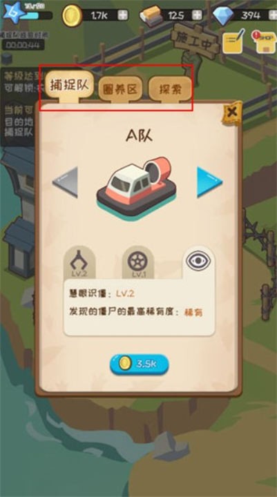 僵尸牧场物语