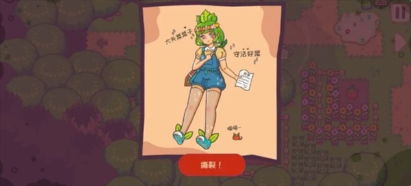 大头菜菜历险记所有文件获取指南