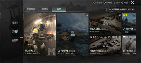 pubg国际服手游版