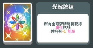扑可梦