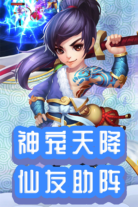 仙灵外传0.1折