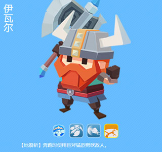 小小英雄2024最新破解版