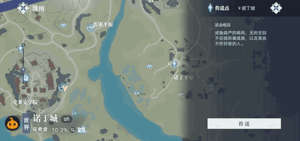 斗罗大陆猎魂世界手游