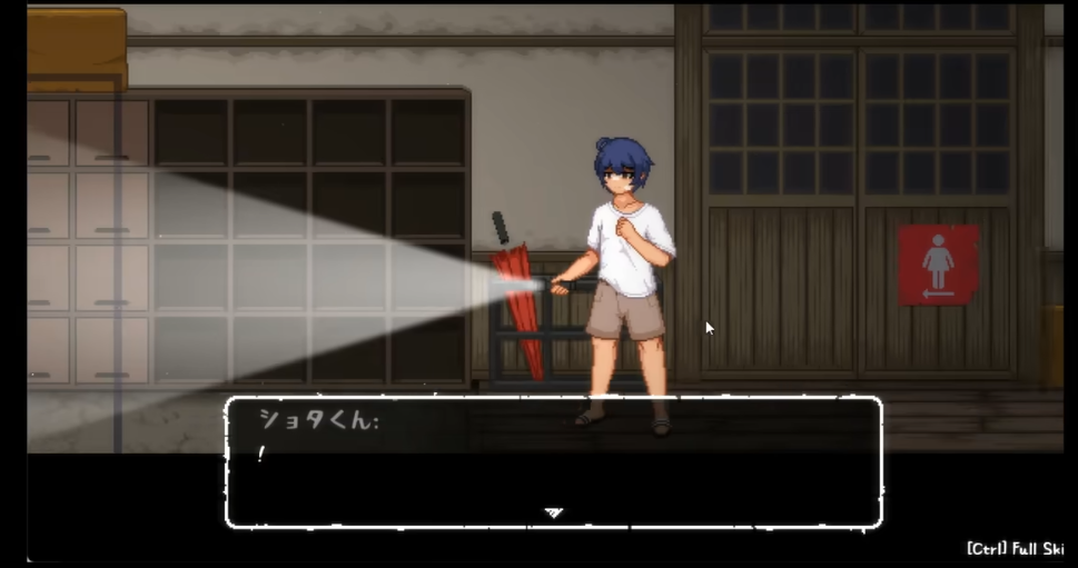 放课后的鬼屋
