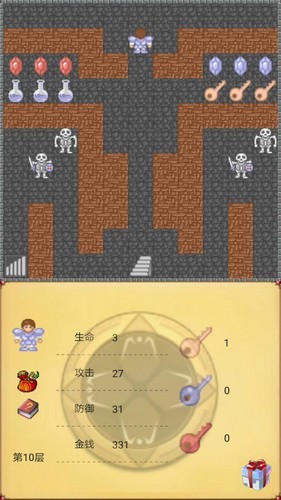 魔塔50层手机版