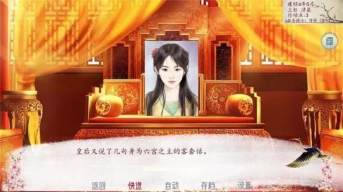 深宫曲百鸟朝凤