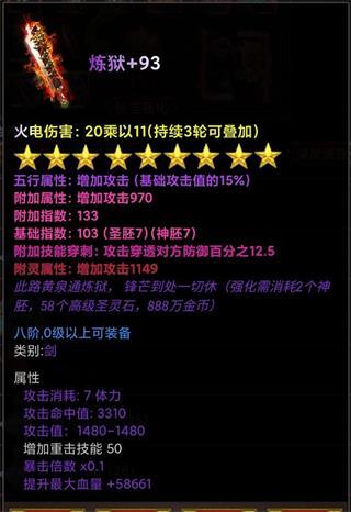 天尚网