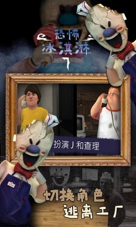 恐怖冰淇淋7KFD模组