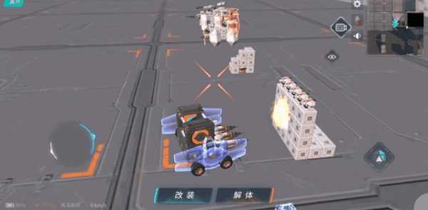 攻略3