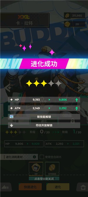 xxl猛汉特区