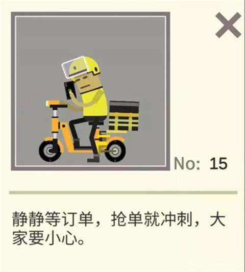 扶老豆回家官方版