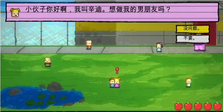 幼儿园