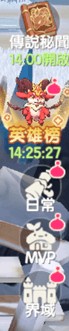 RO仙境传说曙光