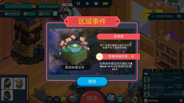 天尚网