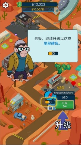点击暴富怎么赚钱2