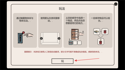 埋藏的记忆