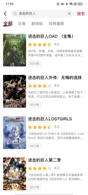 使用教程截图2