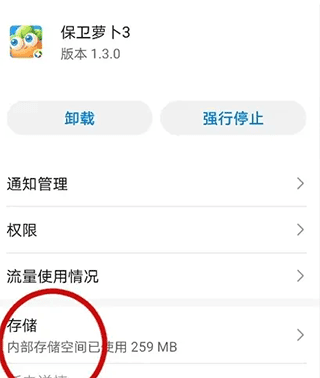 天尚网
