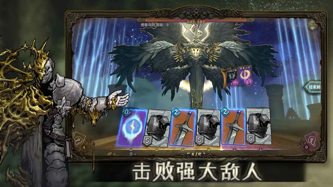 魂坠深境官方版