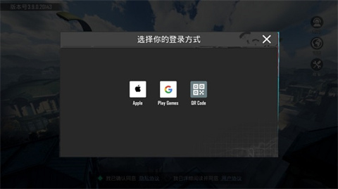 绝地求生日韩服手机版