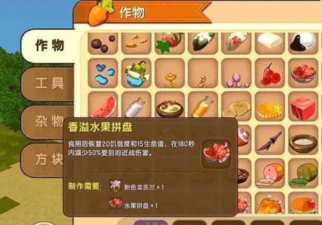 迷你世界老版本