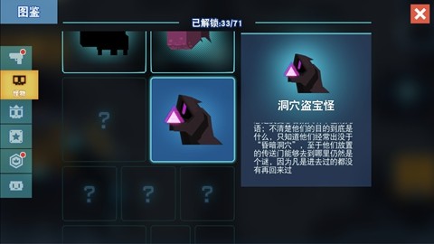 比特小队