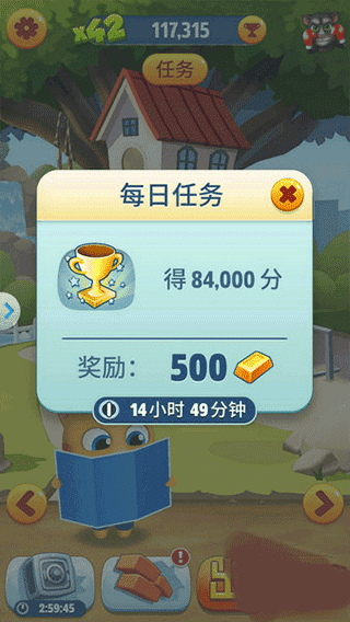 汤姆猫跑酷